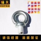 河北 厂家吊环螺栓 国标镀锌加长吊环螺丝 起重吊环 船用吊环 吊环螺母 螺丝